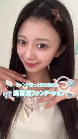 まり┆推し活女子の垢抜けライフ🎀のTikTok投稿