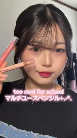 すだこさんのTikTok投稿