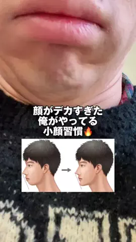 元チー牛理系男子のTikTok投稿