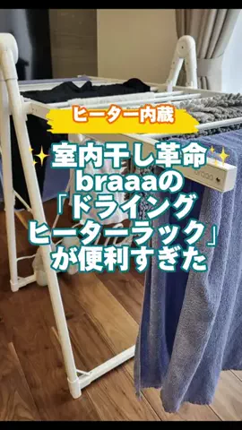 ワタシトbyユアマイスターのTikTok投稿