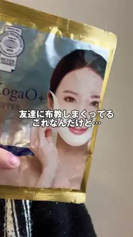 元チー牛理系男子のTikTok投稿