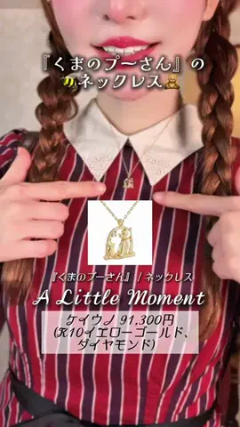 愛野えり🫖のTikTok投稿
