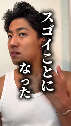 ジムのすけのTikTok投稿