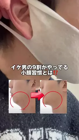 元チー牛理系男子のTikTok投稿