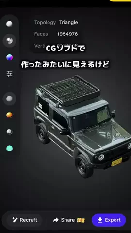 ジムのすけのTikTok投稿