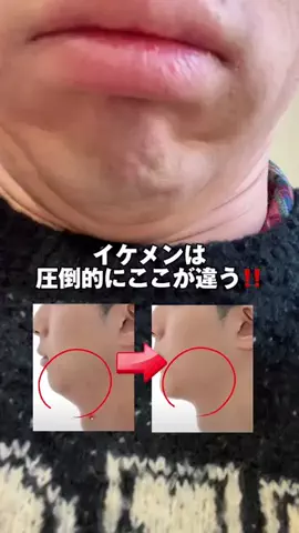 元チー牛理系男子のTikTok投稿