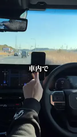 みー｜家族×ランクル250の快適ライフのTikTok投稿