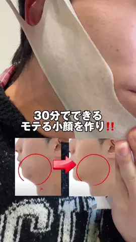 元チー牛理系男子のTikTok投稿