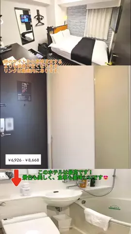 ᴛʀọɴɢ ʜảɪ ʟᴏᴠᴇ 🌸のTikTok投稿