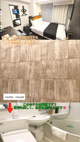 ᴛʀọɴɢ ʜảɪ ʟᴏᴠᴇ 🌸のTikTok投稿