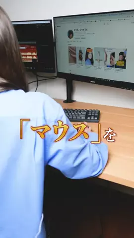 どうもプッカですのTikTok投稿