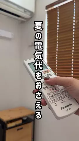 えーママ｜ズボラママのアイディア収納術のTikTok投稿