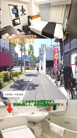 ᴛʀọɴɢ ʜảɪ ʟᴏᴠᴇ 🌸のTikTok投稿