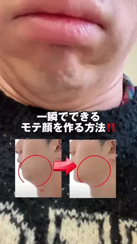 元チー牛理系男子のTikTok投稿