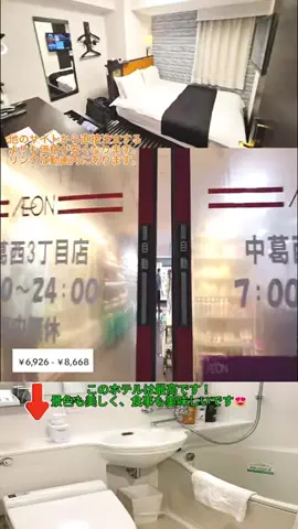 ᴛʀọɴɢ ʜảɪ ʟᴏᴠᴇ 🌸のTikTok投稿