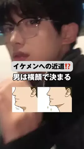 元チー牛理系男子のTikTok投稿