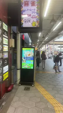 ふじやん77ぶらりグルメのTikTok投稿