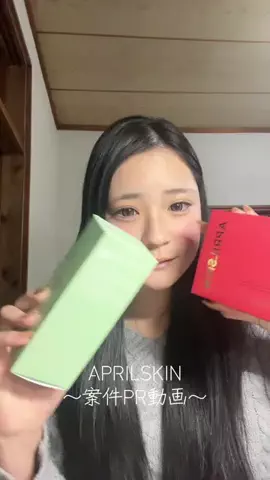 🚰のTikTok投稿