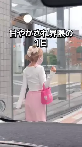 あずさのTikTok投稿