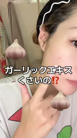 あずさのTikTok投稿
