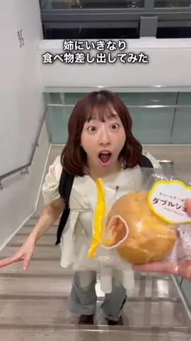 お姉ちゃんを追う!!のTikTok投稿