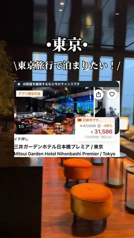 ゆいたす✈︎年100泊する旅好きカップルのTikTok投稿