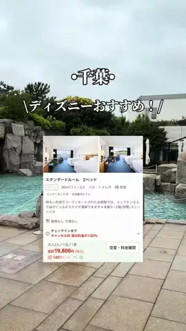 ゆいたす✈︎年100泊する旅好きカップルのTikTok投稿