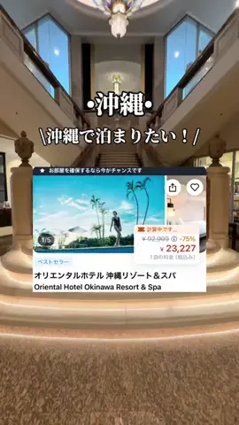ゆいたす✈︎年100泊する旅好きカップルのTikTok投稿