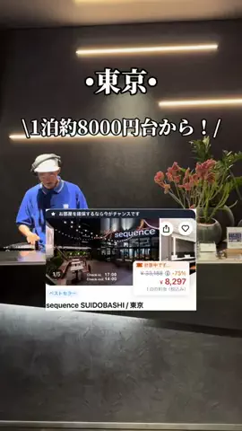 ゆいたす✈︎年100泊する旅好きカップルのTikTok投稿