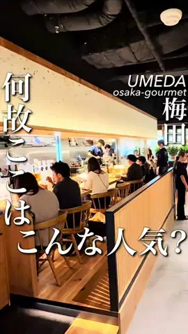 大阪グルメ【関西グルメ】のTikTok投稿