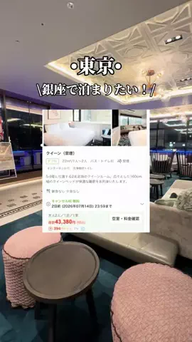ゆいたす✈︎年100泊する旅好きカップルのTikTok投稿