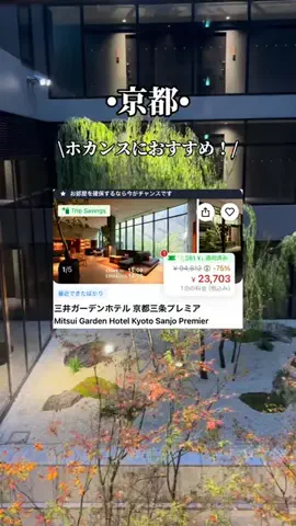 ゆいたす✈︎年100泊する旅好きカップルのTikTok投稿