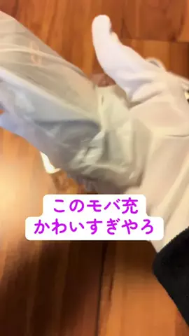 きさらぎ（激アツJAPAN）のTikTok投稿