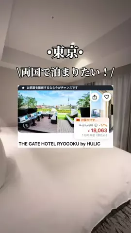 ゆいたす✈︎年100泊する旅好きカップルのTikTok投稿