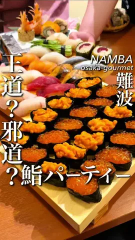 大阪グルメ【関西グルメ】のTikTok投稿
