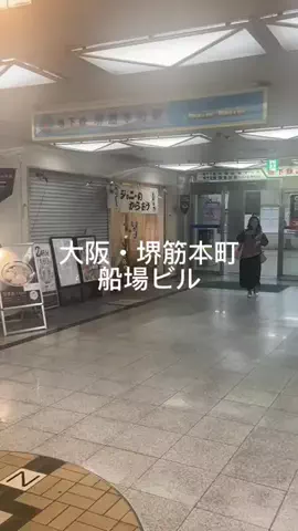 ふじやん77ぶらりグルメのTikTok投稿