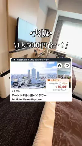 ゆいたす✈︎年100泊する旅好きカップルのTikTok投稿