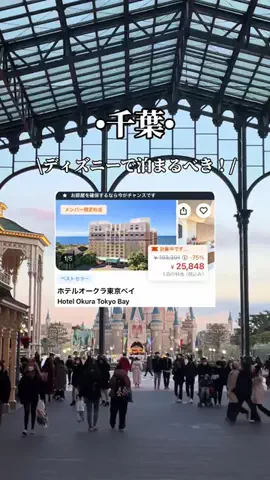 ゆいたす✈︎年100泊する旅好きカップルのTikTok投稿