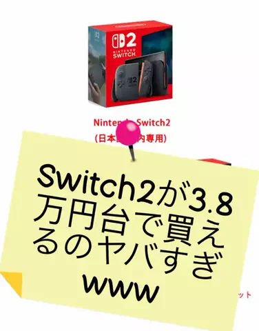 アリエククーポンの四葉のTikTok投稿