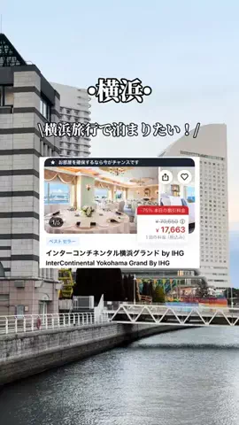 ゆいたす✈︎年100泊する旅好きカップルのTikTok投稿