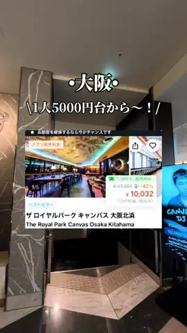 ゆいたす✈︎年100泊する旅好きカップルのTikTok投稿