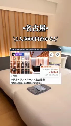 ゆいたす✈︎年100泊する旅好きカップルのTikTok投稿