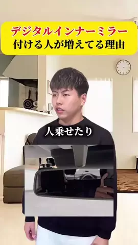 みー｜家族×ランクル250の快適ライフのTikTok投稿