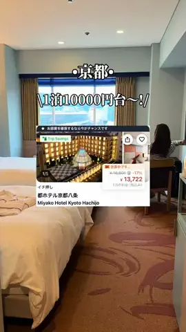 ゆいたす✈︎年100泊する旅好きカップルのTikTok投稿