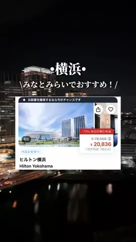 ゆいたす✈︎年100泊する旅好きカップルのTikTok投稿