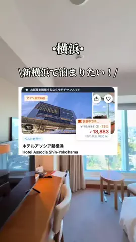 ゆいたす✈︎年100泊する旅好きカップルのTikTok投稿