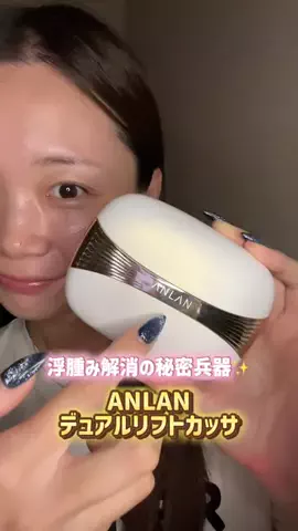 Miwa ASMR 🧸🌙のTikTok投稿
