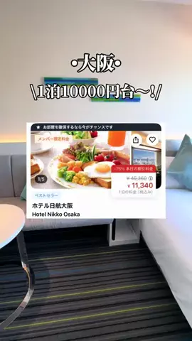 ゆいたす✈︎年100泊する旅好きカップルのTikTok投稿