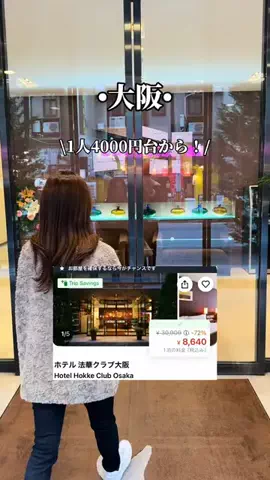 ゆいたす✈︎年100泊する旅好きカップルのTikTok投稿