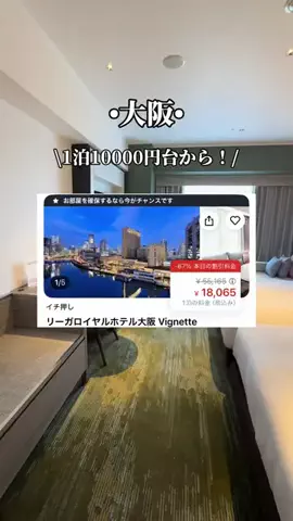 ゆいたす✈︎年100泊する旅好きカップルのTikTok投稿
